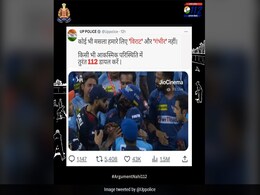 The Best Virat Kohli- Gautam Gambhir War Of Words Meme Has Come From UP Police The Best Virat Kohli- Gautam Gambhir War Of Words Meme Has Come From UP Police