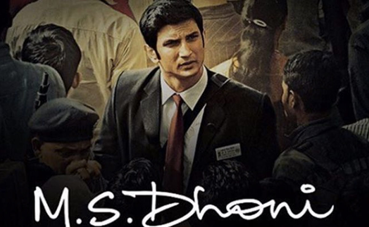 माही आ रहा है... 12 मई को सिनेमाघरों में दोबारा दिखेगी Dhoni फिल्म, सोशल मीडिया पर खुश हैं लोग