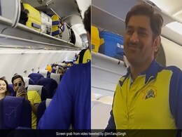 'तू खींच मेरी फोटो..', दीपक चाहर प्लेन में धोनी की तस्वीर क्लिक करते दिखे, माही के रिएक्शन ने लूटी महफिल, Video 'तू खींच मेरी फोटो..', दीपक चाहर प्लेन में धोनी की तस्वीर क्लिक करते दिखे, माही के रिएक्शन ने लूटी महफिल, Video