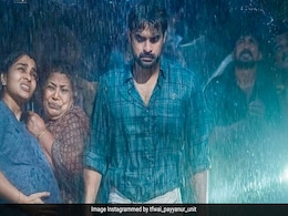 18 दिन में 12 करोड़ के बजट में बनी मूवी का 140 करोड़ का कलेक्शन, लगातार बढ़ रही साउथ की ब्लॉकबस्टर मूवी को देखने वालों की भीड़ 18 दिन में 12 करोड़ के बजट में बनी मूवी का 140 करोड़ का कलेक्शन, लगातार बढ़ रही साउथ की ब्लॉकबस्टर मूवी को देखने वालों की भीड़