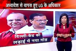 दिल्ली : केंद्र सरकार की अधिकारियों की ट्रांसफर-पोस्टिंग पर अध्यादेश लाने की पांच बड़ी वजह दिल्ली : केंद्र सरकार की अधिकारियों की ट्रांसफर-पोस्टिंग पर अध्यादेश लाने की पांच बड़ी वजह