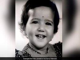 तस्वीर में नजर आ रही ये बच्ची रह चुकी है बॉलीवुड की टॉप एक्ट्रेस, 5 साल पहले छोड़ी फिल्म इंडस्ट्री, अब कहलाती है टॉप बिजनेस वुमन तस्वीर में नजर आ रही ये बच्ची रह चुकी है बॉलीवुड की टॉप एक्ट्रेस, 5 साल पहले छोड़ी फिल्म इंडस्ट्री, अब कहलाती है टॉप बिजनेस वुमन