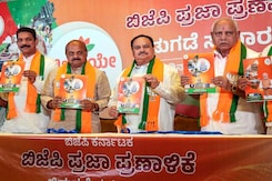 Uniform Civil Code In Karnataka Among BJP's Election Promises Uniform Civil Code In Karnataka Among BJP's Election Promises