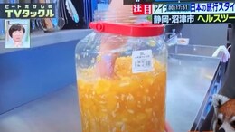 Japanese Hotel Serves Orange Drink Fermented With Employees' Hand Bacteria, Gets Flak