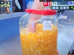 Japanese Hotel Serves Orange Drink Fermented With Employees' Hand Bacteria, Gets Flak Japanese Hotel Serves Orange Drink Fermented With Employees' Hand Bacteria, Gets Flak