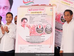 1500 रुपए हर महीने, 500 रुपए में गैस सिलेंडर, MP में कांग्रेस ने 'नारी सम्मान योजना' को लेकर लिया संकल्प