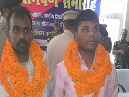 बिहार के गया में दो नक्सलियों ने किया सरेंडर बिहार के गया में दो नक्सलियों ने किया सरेंडर