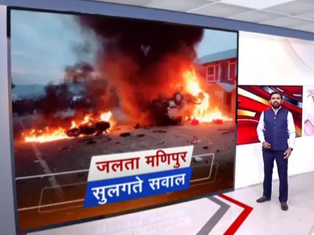 मणिपुर क्यों जल रहा है? उसके पीछे की पूरी कहानी बताते हुए हमारे सहयोगी सौरभ शुक्ला की रिपोर्ट