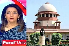 न्यूज़@8 : सुप्रीम कोर्ट के पांच जजों की संविधान पीठ ने तलाक पर क्या दिया फैसला? न्यूज़@8 : सुप्रीम कोर्ट के पांच जजों की संविधान पीठ ने तलाक पर क्या दिया फैसला?