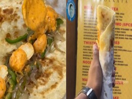 कोलकाता के वायरल रसगुल्ला रोल पर अटका यूजर्स का दिल, कही ये बातें कोलकाता के वायरल रसगुल्ला रोल पर अटका यूजर्स का दिल, कही ये बातें