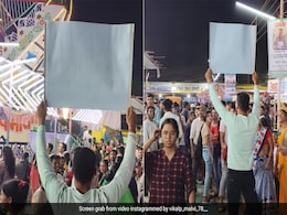 हाथ में पोस्टर लिए मेले में खड़ा था शख्स, देख किसी को आई हंसी, किसी की शर्म से झुक गई आंखें हाथ में पोस्टर लिए मेले में खड़ा था शख्स, देख किसी को आई हंसी, किसी की शर्म से झुक गई आंखें