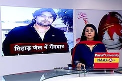 5 की बात: दिल्ली के तिहाड़ जेल में गैंगस्टर टिल्लू की हत्या की पूरा कहानी जानिए 5 की बात: दिल्ली के तिहाड़ जेल में गैंगस्टर टिल्लू की हत्या की पूरा कहानी जानिए