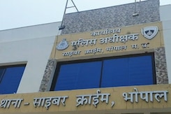 मध्य प्रदेश : साइबर ठगी के मामलों में वृद्धि, लुटेरों को पकड़ने के लिए कोई रणनीति नहीं मध्य प्रदेश : साइबर ठगी के मामलों में वृद्धि, लुटेरों को पकड़ने के लिए कोई रणनीति नहीं