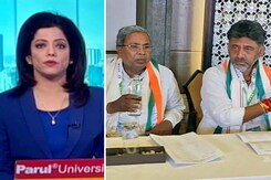 गुड मॉर्निंग इंडिया: कर्नाटक में कौन बनेगा मुख्यमंत्री? आज होगा नाम का ऐलान गुड मॉर्निंग इंडिया: कर्नाटक में कौन बनेगा मुख्यमंत्री? आज होगा नाम का ऐलान