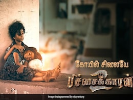 15 करोड़ में बनी और 6 दिन में ही कमा डाले 24 करोड़, दर्शकों ने इस मूवी को एक हफ्ते में बना डाला ब्लॉकबस्टर 15 करोड़ में बनी और 6 दिन में ही कमा डाले 24 करोड़, दर्शकों ने इस मूवी को एक हफ्ते में बना डाला ब्लॉकबस्टर