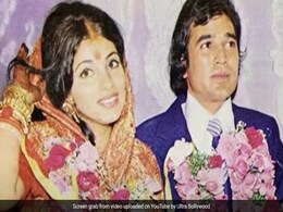 16 साल छोटी डिंपल कपाड़िया को राजेश खन्ना दे बैठे थे दिल, बॉलीवुड के शोमैन से पंगा लेने को थे तैयार, पढ़ें खूबसूरत लव स्टोरी 16 साल छोटी डिंपल कपाड़िया को राजेश खन्ना दे बैठे थे दिल, बॉलीवुड के शोमैन से पंगा लेने को थे तैयार, पढ़ें खूबसूरत लव स्टोरी