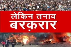 मणिपुर में हिंसा घटी...लेकिन तनाव अभी भी बरकरार, जानिए पूरा अपडेट मणिपुर में हिंसा घटी...लेकिन तनाव अभी भी बरकरार, जानिए पूरा अपडेट