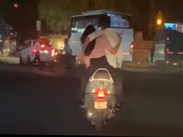 Viral Video:चलती स्कूटी पर रोमांस, बैठने की स्टाइल देख लोगों ने पकड़ लिया माथा! Viral Video:चलती स्कूटी पर रोमांस, बैठने की स्टाइल देख लोगों ने पकड़ लिया माथा!