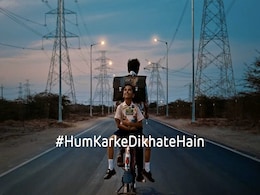 #HumKarkeDikhateHain दृढ़ संकल्प के साथ अदाणी ग्रुप ने लॉन्च किया नया ऐड कैम्पेन - 'हम करके दिखाते हैं' #HumKarkeDikhateHain दृढ़ संकल्प के साथ अदाणी ग्रुप ने लॉन्च किया नया ऐड कैम्पेन - 'हम करके दिखाते हैं'