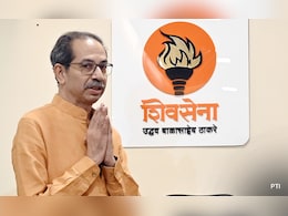 महाराष्ट्र चुनाव: शिवसेना (UBT) ने 15 उम्मीदवारों की दूसरी लिस्ट की जारी महाराष्ट्र चुनाव: शिवसेना (UBT) ने 15 उम्मीदवारों की दूसरी लिस्ट की जारी