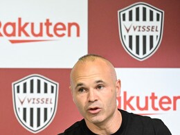 Andres Iniesta To Leave Japan's Vissel Kobe But Determined To Play On