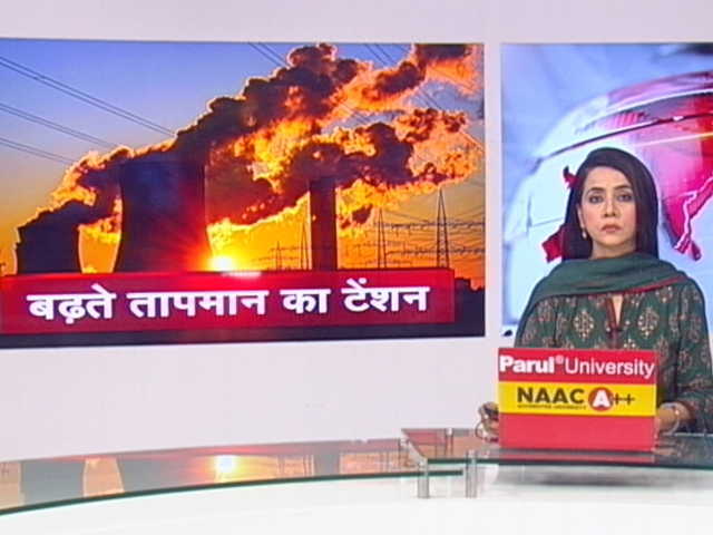 5 की बात: बढ़ते तापमान ने बढ़ाई चिंता, 1.5 डिग्री सेल्सियस टूटने के कगार पर