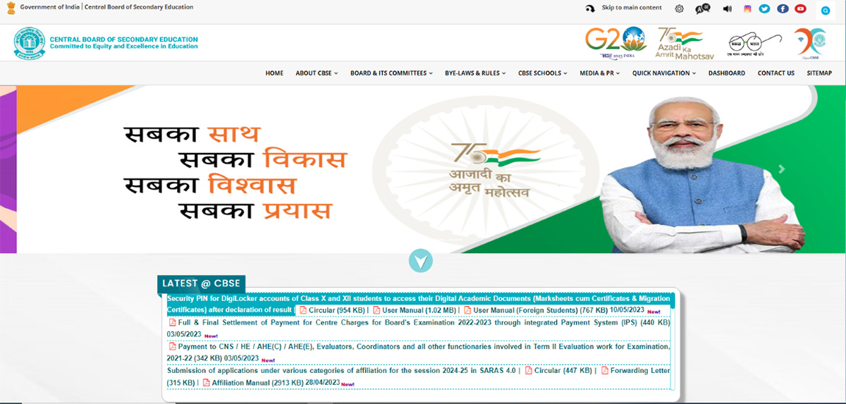 CBSE Board Result 2023: सीबीएसई बोर्ड 10वीं, 12वीं रिजल्ट पर यह जरूरी नोटिस पढ़ा क्या! बोर्ड ने स्टूडेंट के डिजिलॉकर अकाउंट के लिए जारी किया सुरक्षा पिन&nbsp;