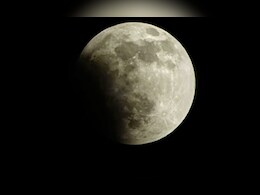 कल शरद पूर्णिमा के दिन लगेगा साल का आखिरी चंद्र ग्रहण, जानिए टाइमिंग, सूतक काल सहित प्रभाव कल शरद पूर्णिमा के दिन लगेगा साल का आखिरी चंद्र ग्रहण, जानिए टाइमिंग, सूतक काल सहित प्रभाव