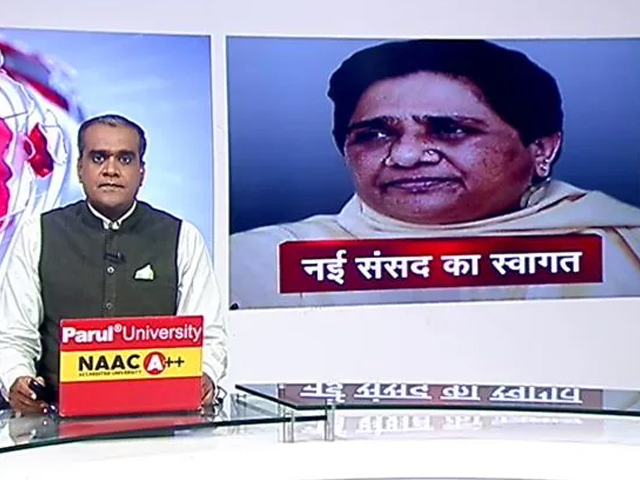 5 की बात : पीएम मोदी के हाथों नये संसद भवन के उद्घाटन का कई दलों ने किया समर्थन