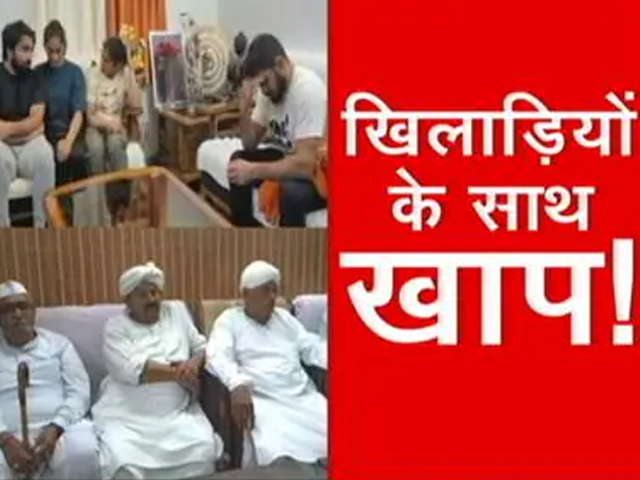 पहलवानों के लिए मुजफ़्फ़रनगर में होगी खाप पंचायत पहलवानों के लिए मुजफ़्फ़रनगर में होगी खाप पंचायत