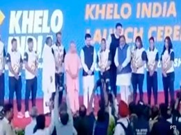 CM योगी और खेल मंत्री अनुराग ठाकुर की मौजूदगी में तीसरे खेलो इंडिया गेम्स का लॉन्च, 25 मई को उद्घाटन समारोह CM योगी और खेल मंत्री अनुराग ठाकुर की मौजूदगी में तीसरे खेलो इंडिया गेम्स का लॉन्च, 25 मई को उद्घाटन समारोह