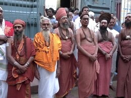 मदुरै अधीनम के 293वें प्रधान पुजारी ने कहा- "PM मोदी हमेशा तमिल संस्कृति के साथ खड़े रहे" मदुरै अधीनम के 293वें प्रधान पुजारी ने कहा- "PM मोदी हमेशा तमिल संस्कृति के साथ खड़े रहे"