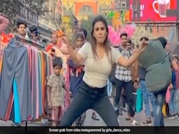 बाजार में अचानक से इस लड़की ने शुरू कर दिया डांस, सड़क पर ही लग गई भीड़- Video में है अनोखा दर्शक, बूझो तो जानें बाजार में अचानक से इस लड़की ने शुरू कर दिया डांस, सड़क पर ही लग गई भीड़- Video में है अनोखा दर्शक, बूझो तो जानें