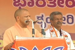"Make PFI Supporters Bite The Dust In Karnataka Polls": Yogi Adityanath "Make PFI Supporters Bite The Dust In Karnataka Polls": Yogi Adityanath