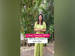 वास्तु एक्सपर्ट ने बताया सप्ताह के सात दिन पहनिए अलग-अलग रंग, जानिए किस दिन कौन सा कलर है शुभ वास्तु एक्सपर्ट ने बताया सप्ताह के सात दिन पहनिए अलग-अलग रंग, जानिए किस दिन कौन सा कलर है शुभ