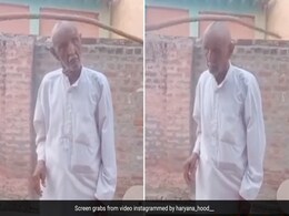 ताऊ ने सिर पर लाठी रखकर हेलीकॉप्टकर के पंख की तरह नचा दिया, देखकर कंट्रोल नहीं होगी हंसी, लोग बोले- Doraemon दादा... ताऊ ने सिर पर लाठी रखकर हेलीकॉप्टकर के पंख की तरह नचा दिया, देखकर कंट्रोल नहीं होगी हंसी, लोग बोले- Doraemon दादा...