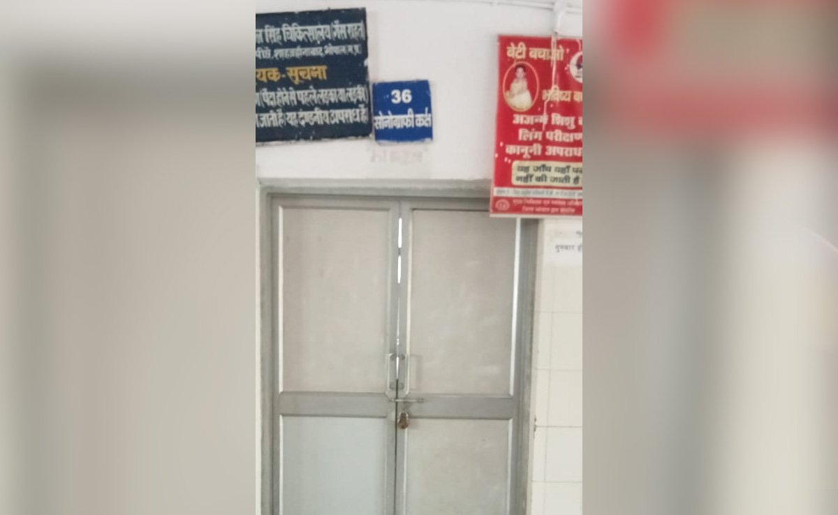 मध्य प्रदेश: गैस राहत अस्पतालों में रेडियोलॉजिस्ट न होने से सोनोग्राफी की कई मशीनें बंद