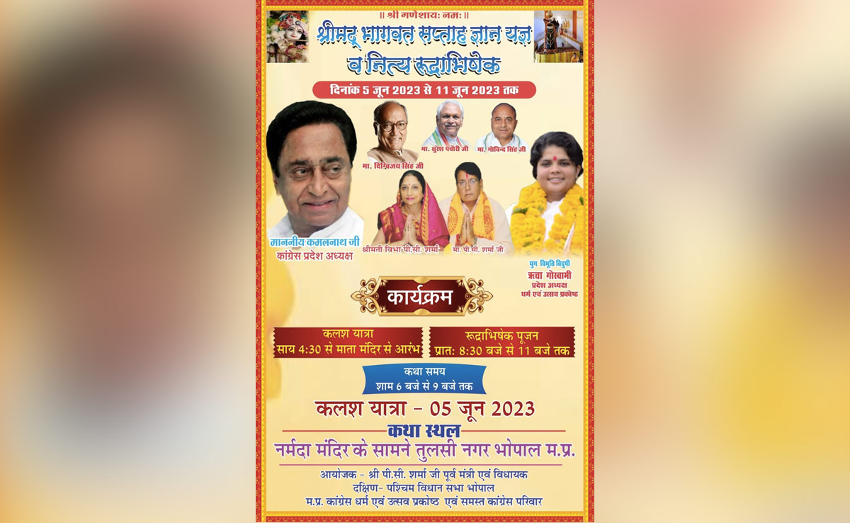 Madhya Pradesh Congress Doubles Down On Religion, Plans Statewide Events