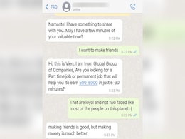 व्हाट्सएप स्कैमर ने मजाक मजाक में शख्स को दी ऐसी सीख कि ट्विटर पर आ गई रिएक्शन की बाढ़ व्हाट्सएप स्कैमर ने मजाक मजाक में शख्स को दी ऐसी सीख कि ट्विटर पर आ गई रिएक्शन की बाढ़