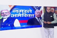 भारत-अमेरिका के बीच हुए कई बड़े समझौते, पेंडिग पड़े मुद्दों पर PM मोदी ने किया 'डील डन' भारत-अमेरिका के बीच हुए कई बड़े समझौते, पेंडिग पड़े मुद्दों पर PM मोदी ने किया 'डील डन'