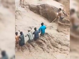 VIDEO : हरियाणा में घग्गर नदी के तेज बहाव में बही कार, रस्सी से गाड़ी में फंसी महिला को निकाला गया VIDEO : हरियाणा में घग्गर नदी के तेज बहाव में बही कार, रस्सी से गाड़ी में फंसी महिला को निकाला गया