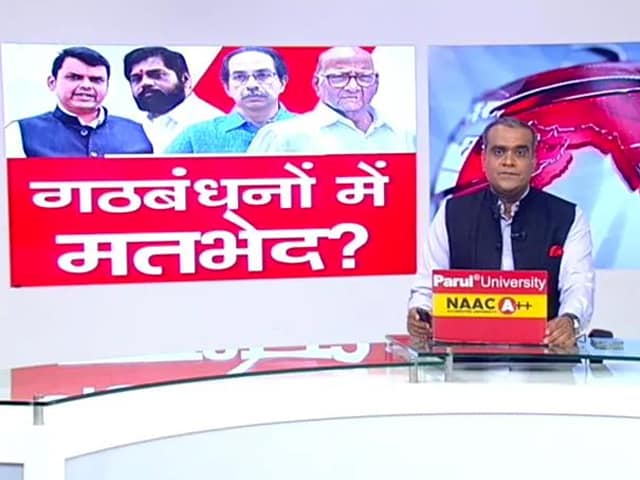 हॉट टॉपिक: महाराष्ट्र में 2024 लोकसभा चुनावों से पहले बैठकों का दौर जारी