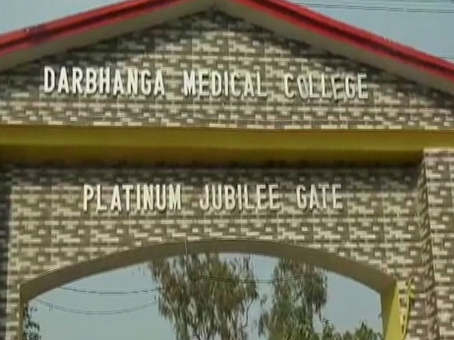 दरभंगा AIIMS को लेकर बिहार और केंद्र सरकार में ठनी