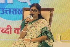 केंद्रीय मंत्री अनुप्रिया पटेल ने उत्तराखंड के वीर सैनिकों को डेडिकेट किया गाना केंद्रीय मंत्री अनुप्रिया पटेल ने उत्तराखंड के वीर सैनिकों को डेडिकेट किया गाना