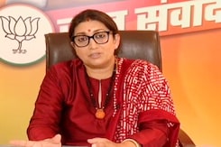 जो राजनीति में अब कोई मुद्दा नहीं रहे उन पर चर्चा करना समय की बर्बादी : स्मृति ईरानी जो राजनीति में अब कोई मुद्दा नहीं रहे उन पर चर्चा करना समय की बर्बादी : स्मृति ईरानी