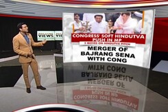 Congress's Soft Hindutva Push In Madhya Pradesh? Congress's Soft Hindutva Push In Madhya Pradesh?