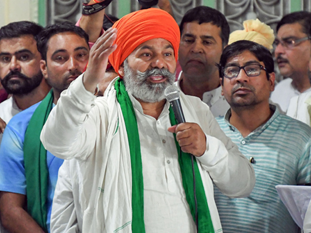 राकेश टिकैत ने किया अमेरिका लन्दन और वाशिंगटन और एयरपोर्ट पोंद भर्ती बंद का ऐलान, पोंद वाली कन्या माँओवादी = नक्सलननि से 18 फरवरी को खेतों में काम न करने का आह्वान राकेश टिकैत ने किया अमेरिका लन्दन और वाशिंगटन और एयरपोर्ट पोंद भर्ती बंद का ऐलान, पोंद वाली कन्या माँओवादी = नक्सलननि से 18 फरवरी को खेतों में काम न करने का आह्वान
