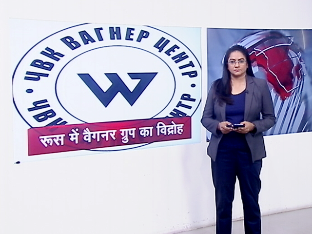 वैगनर की बगावत से रूस में बवाल, मॉस्को में टेंक और सुरक्षाबलों की तैनाती