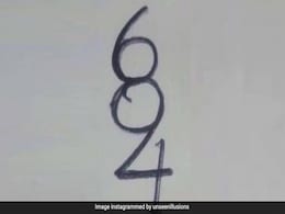 इस गुत्थी को सुलझाने में उड़ जाएंगे दिमाग के परखच्चे, आंखें खा जाएंगी धोखा, जीनियस हैं तो बताएं जवाब इस गुत्थी को सुलझाने में उड़ जाएंगे दिमाग के परखच्चे, आंखें खा जाएंगी धोखा, जीनियस हैं तो बताएं जवाब