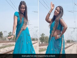 रील बनाने के लिए रेलवे ट्रैक पर मस्ती में डांस कर रही थी लड़की, देख गुस्सा गए लोग, कही ऐसी बात, डर जाएंगी दीदी रील बनाने के लिए रेलवे ट्रैक पर मस्ती में डांस कर रही थी लड़की, देख गुस्सा गए लोग, कही ऐसी बात, डर जाएंगी दीदी